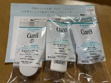 キュレルセット