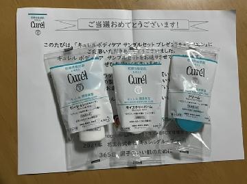 ローション、クリーム、モイスチャーバーム