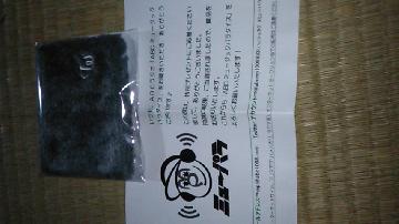 TWICE カイロポーチ