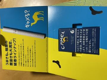 タバコ　camel