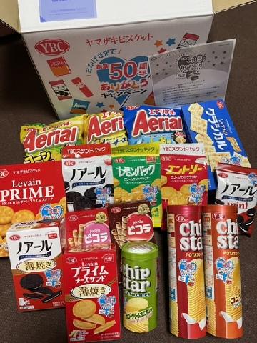 お菓子詰め合わせ