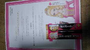 ヒロインメイク ロング＆カールマスカラ アドバンストフィルム（ミニサンプル）