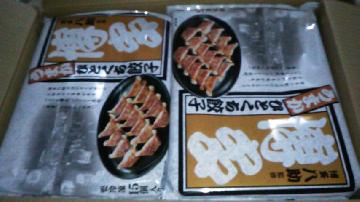 博多うまかひとくち餃子（6袋）