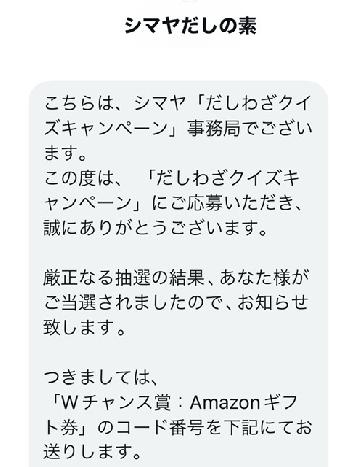 Amazonギフト券1,000円分