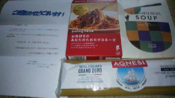 ピエトロ スープ＆パスタセット