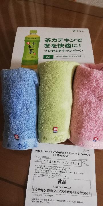 カテキン染めフェイスタオル