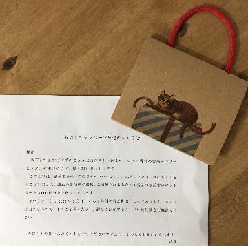 眼鏡市場ギフトカード5,000円分