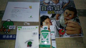 徳島県立防災センター お口ケアセット