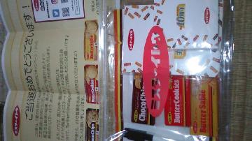 ミスターイトウ オリジナルグッズ