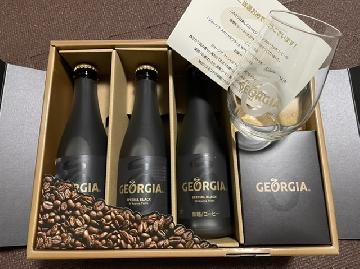 ジョージア スペシャルブラック Wアロマテイスト3本&オリジナルグラス1個