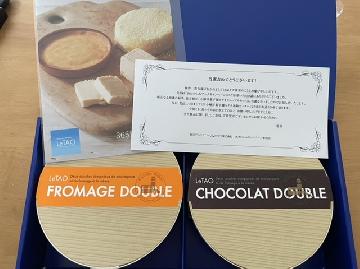 D賞：ルタオのドゥーブルセットギフトボックス