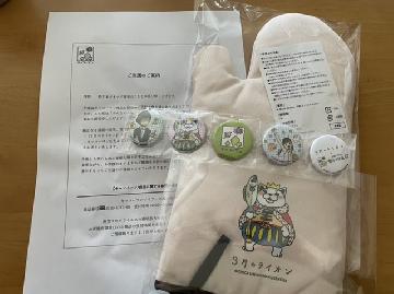 「3月のライオン」王さまニャー鍋つかみ片手用、キッコーマン豆乳&「3月のライオン」缶バッジ5個セット