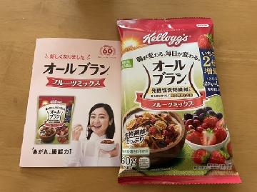 オールブラン フルーツミックス　試供品（1食分40g）