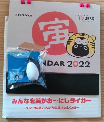 カレンダー&フィギュア