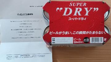 アサヒスーパードライ350ml×6缶