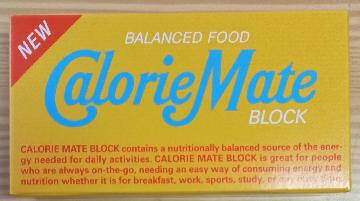 カロリーメイト