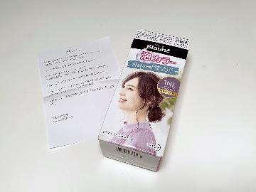 ブローネ泡カラー