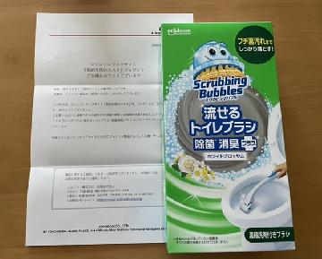 スクラビングバブル流せるトイレブラシ除菌消臭プラスホワイトブロッサム