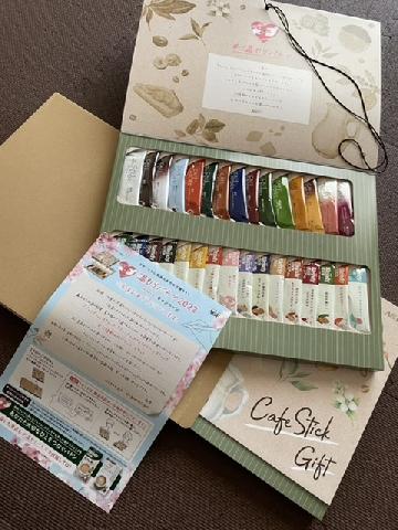 「ブレンディ®︎」スティック•「ブレンディ®︎カフェラトリー®︎」スティック　全31種類飲み比べセット　２セット