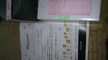 育てるタオル「feel フェイスタオル」&象印ステンレスマグ360ml セット