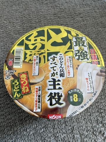 最強どん兵衛きつねうどん