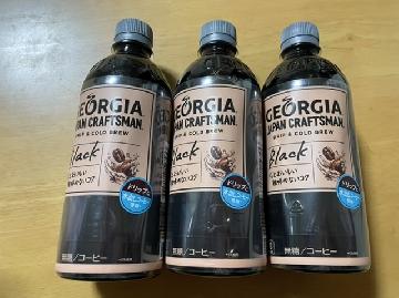 onちゃんセコマガッチャ！