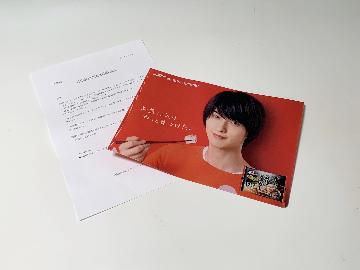 横浜流星オリジナルクリアファイル