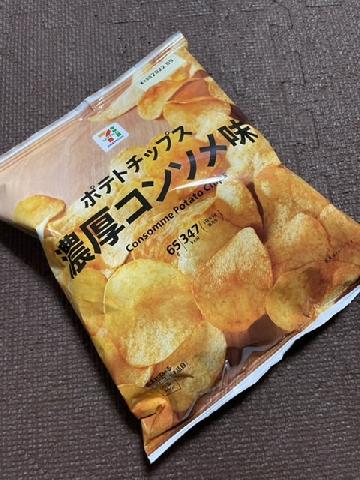 7プレミアム ポテトチップス 濃厚コンソメ味