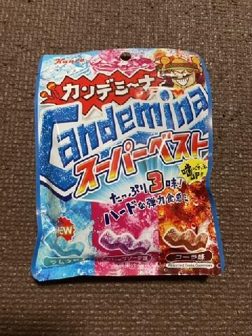 カンロ　カンデミーナグミスーパーベスト