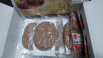 黄木黒毛和牛入DX 焼きハンバーグステーキ