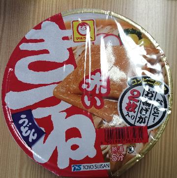 カップ麺