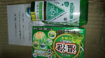 Wチャンス アース商品