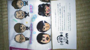 よしもとフェイスタオル