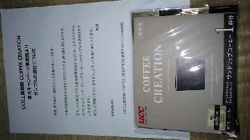 ゴールドスペシャルブレンド ドリップコーヒー