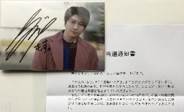 小野大輔さんサイン入りフォト