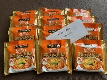 レビュー商品「中華三昧 赤坂榮林 酸辣湯麺（12食入）」