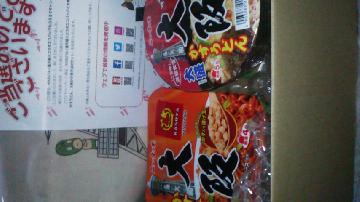 KASUYA×通天閣コラボエコバッグ＆大盛かすうどん、大阪かす焼きそば