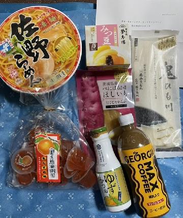 茨城・関東特産品詰め合わせ（税込2,000円相当）