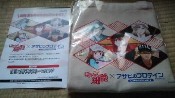 オリジナルトートバッグ