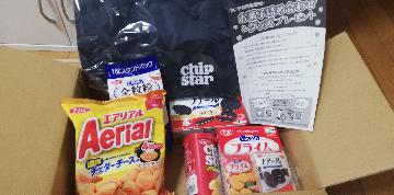 お菓子詰め合わせとバッグ