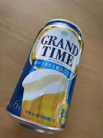 グランドタイム