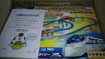 夢中をキミに！プラレールベストセレクションセット