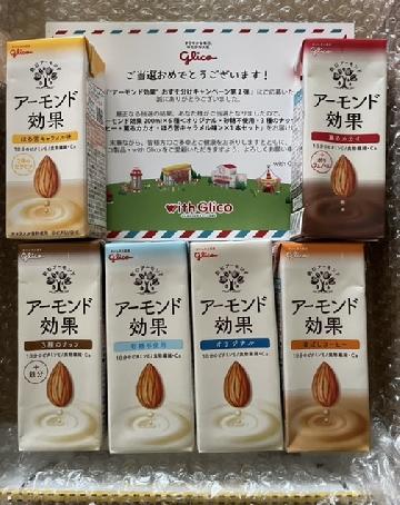 アーモンド効果（200ml6種各1本の計6本×2セット）