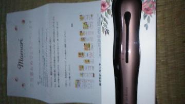 JETtyNEXT コードレスヘアアイロン