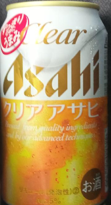 クリアアサヒ