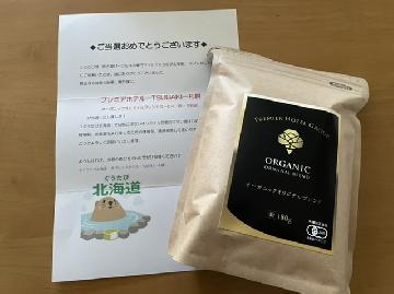 プレミアホテルーTSUBAKIー札幌　オーガニックオリジナルブレンドコーヒー（粉・180g）