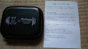 ケープ×Perfume コラボガジェットケース