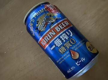 キリン一番搾り糖質0