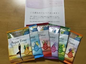 アーユルタイム分包6個セット