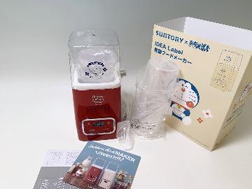 8本コース「発酵フードメーカー